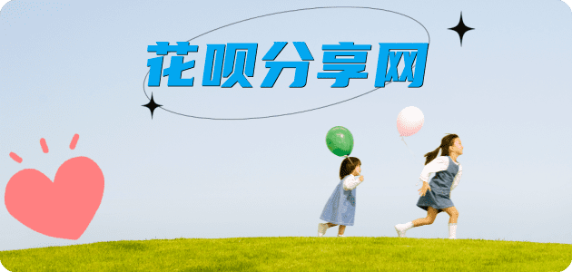 铜仁信用卡💳24小时在线接单商家秒回款服务平台